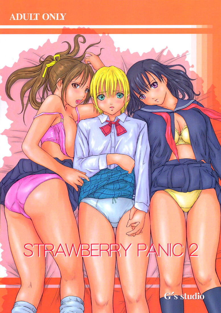 STRAWBERRY PANIC 2 numero d'image 1