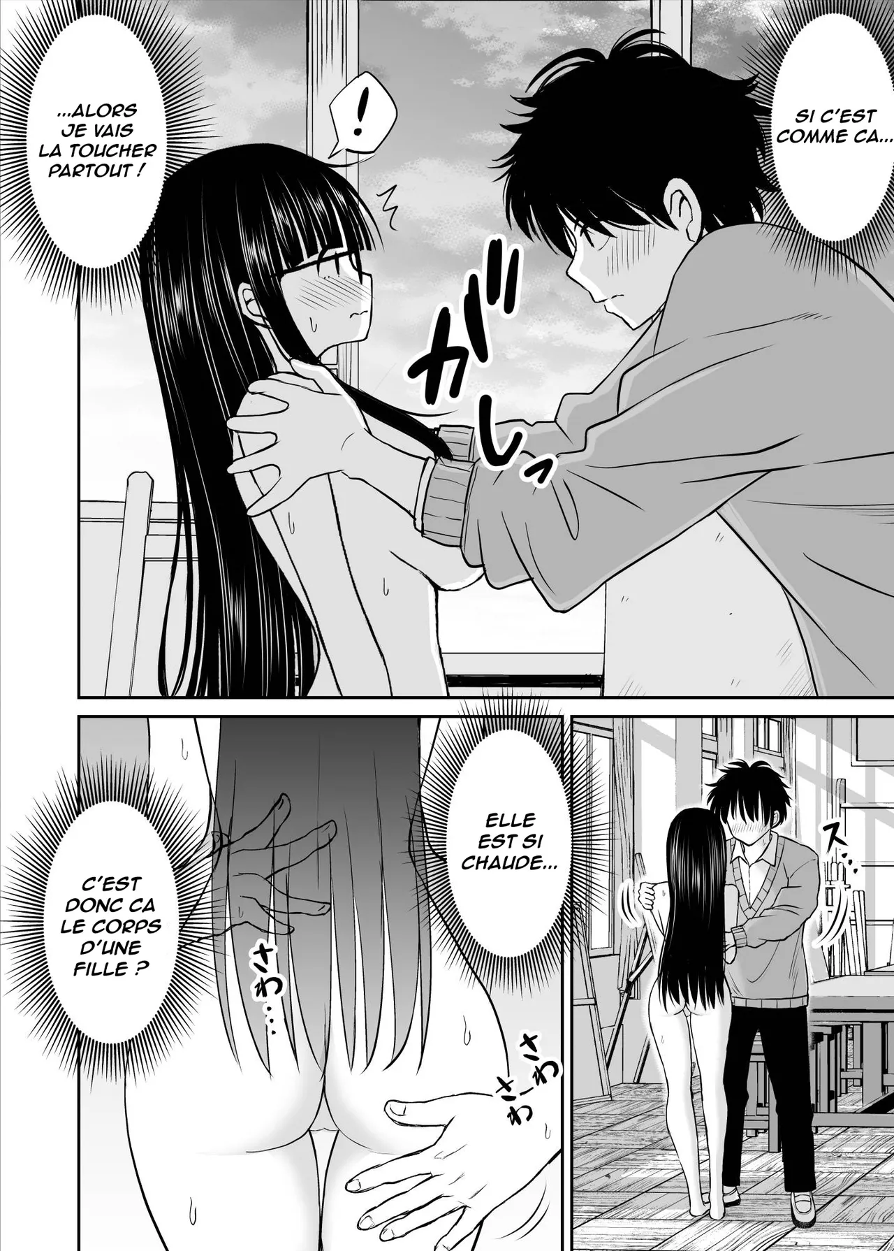 Bijutsubu no Kyonyuu Kouhai ga Nude Model ni Natta Kekka Amari ni Ero Sugite Ore no Geijutsu ga Bakuhatsushita Hanashi  Les secrets du club dart, la decouverte du croquis de nue numero d'image 20