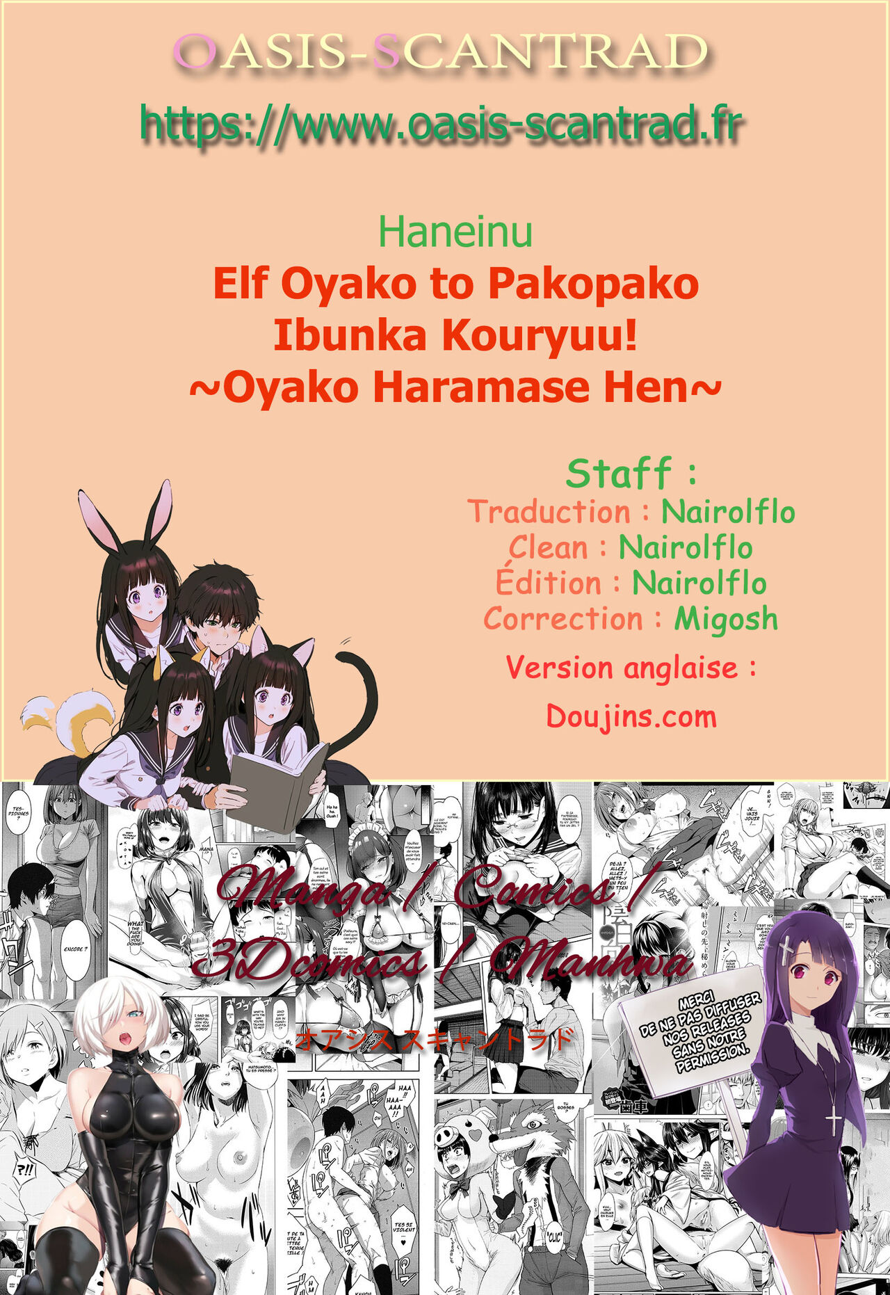 Elf Oyako to Pakopako Ibunka Kouryuu! ~Oyako Haramase Hen~ numero d'image 62