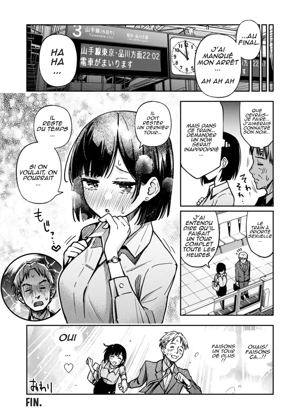 Sex Yuusen Sharyou  Le train a priorite sexuelle numero d'image 10