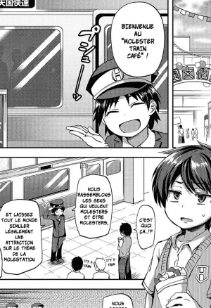 Chikan Densha Kissa _ Molester Train Cafe
