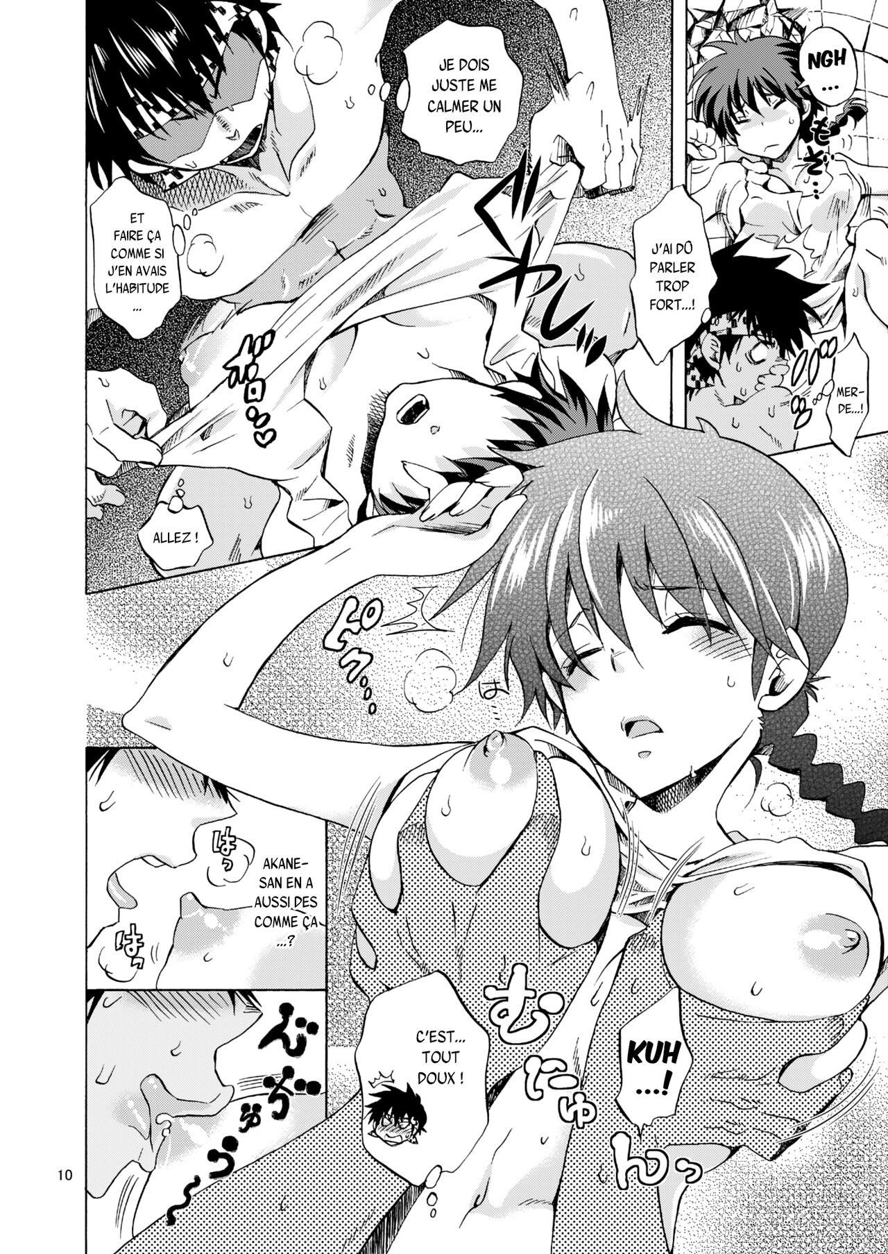 Osage no Ano Ko ni Mugamuchuu numero d'image 9