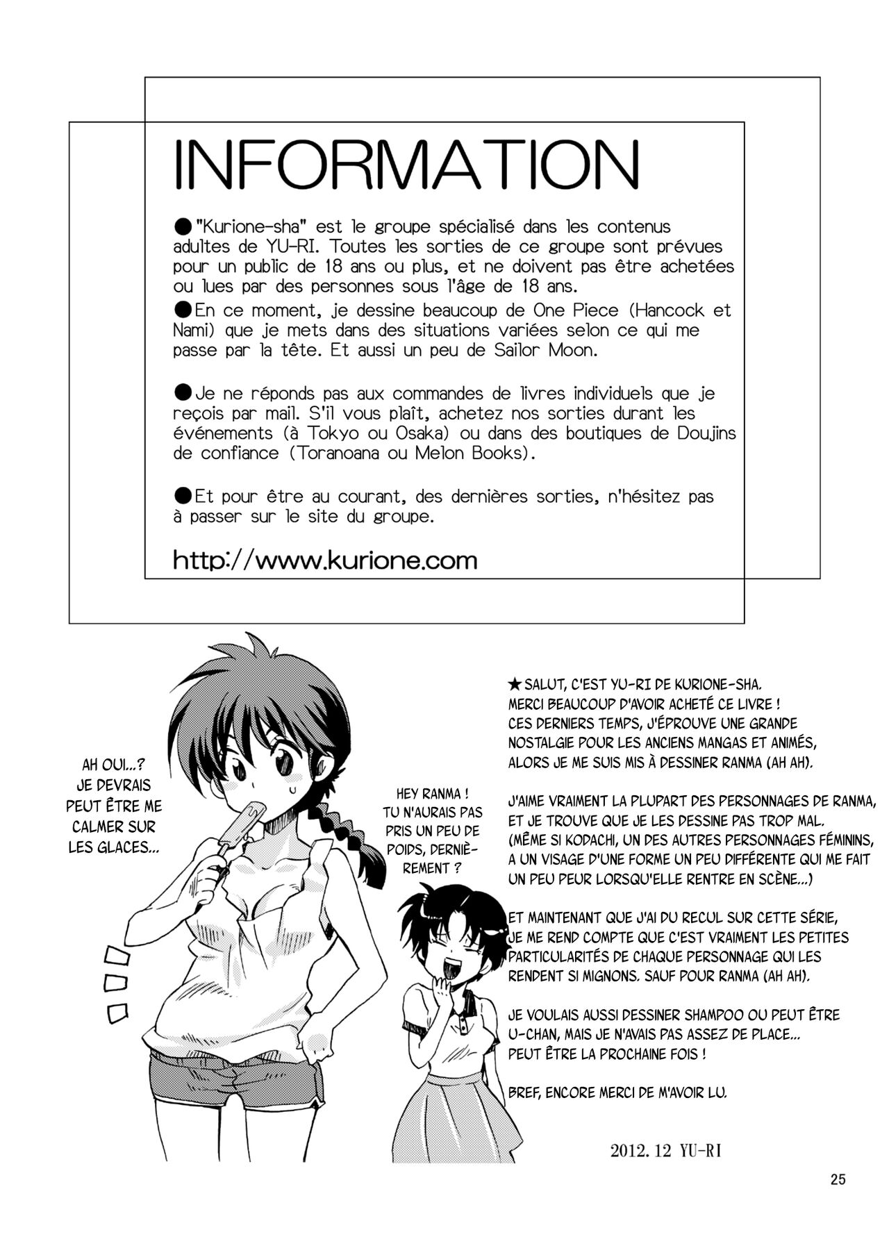 Osage no Ano Ko ni Mugamuchuu numero d'image 24