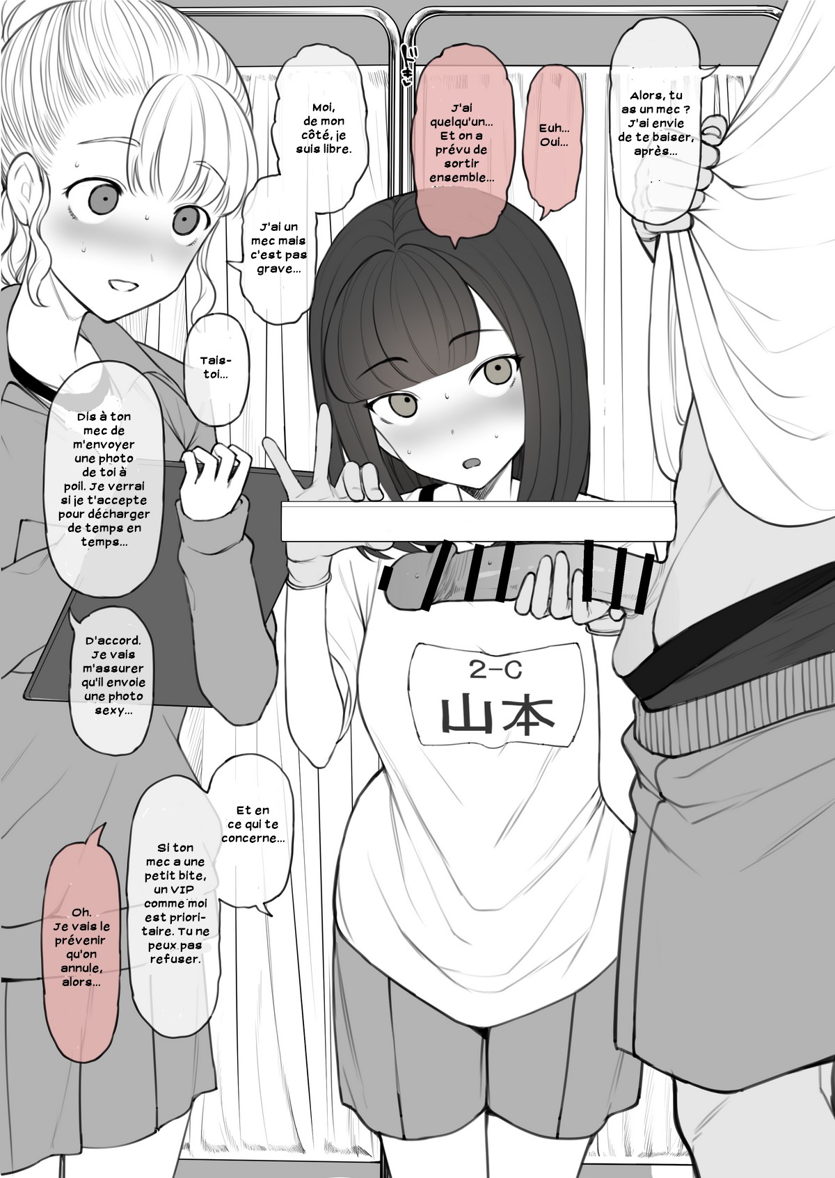 Penis no Dekasa de Subete ga Kimaru Sekai de Sochin no Boku ga Kisekiteki ni Te ni Ireta Kanojo wa Touzen no You ni Dekachin ni Netorarete Owaru numero d'image 6