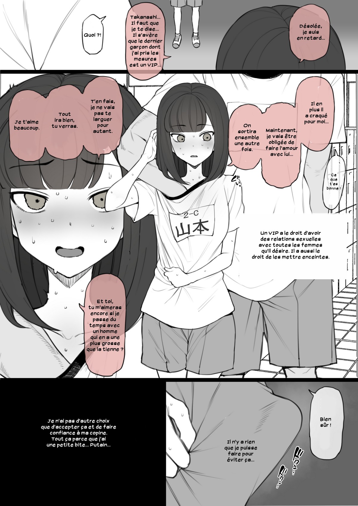 Penis no Dekasa de Subete ga Kimaru Sekai de Sochin no Boku ga Kisekiteki ni Te ni Ireta Kanojo wa Touzen no You ni Dekachin ni Netorarete Owaru numero d'image 7