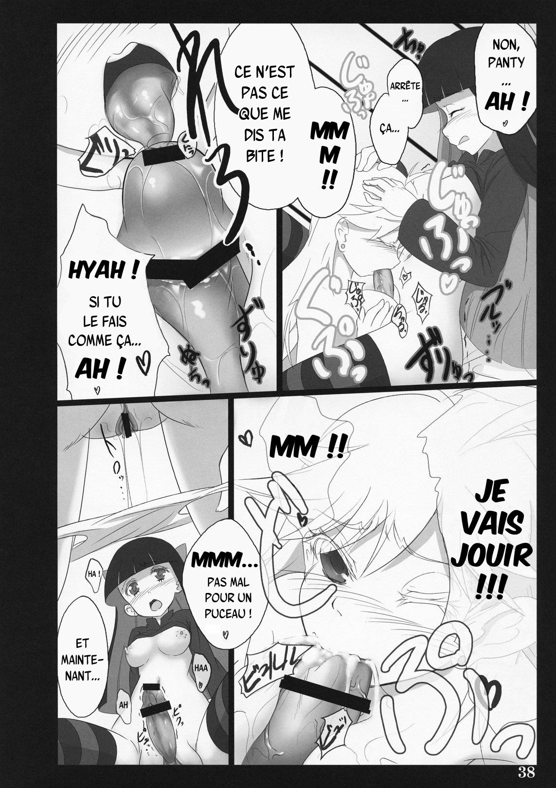 SISTERS HEAVEN numero d'image 36