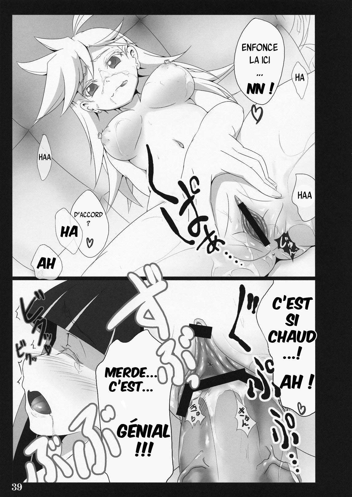 SISTERS HEAVEN numero d'image 37