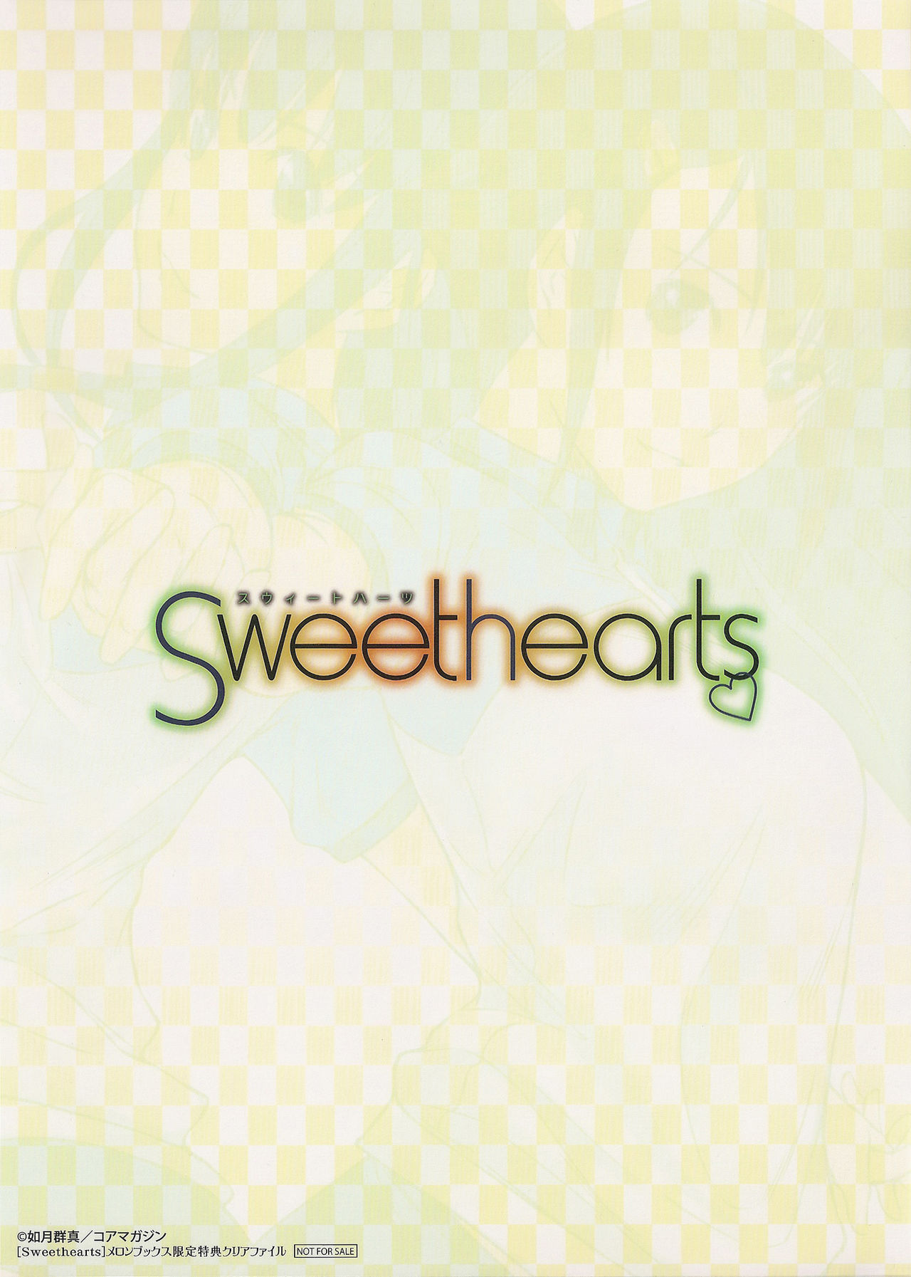 Sweethearts numero d'image 231