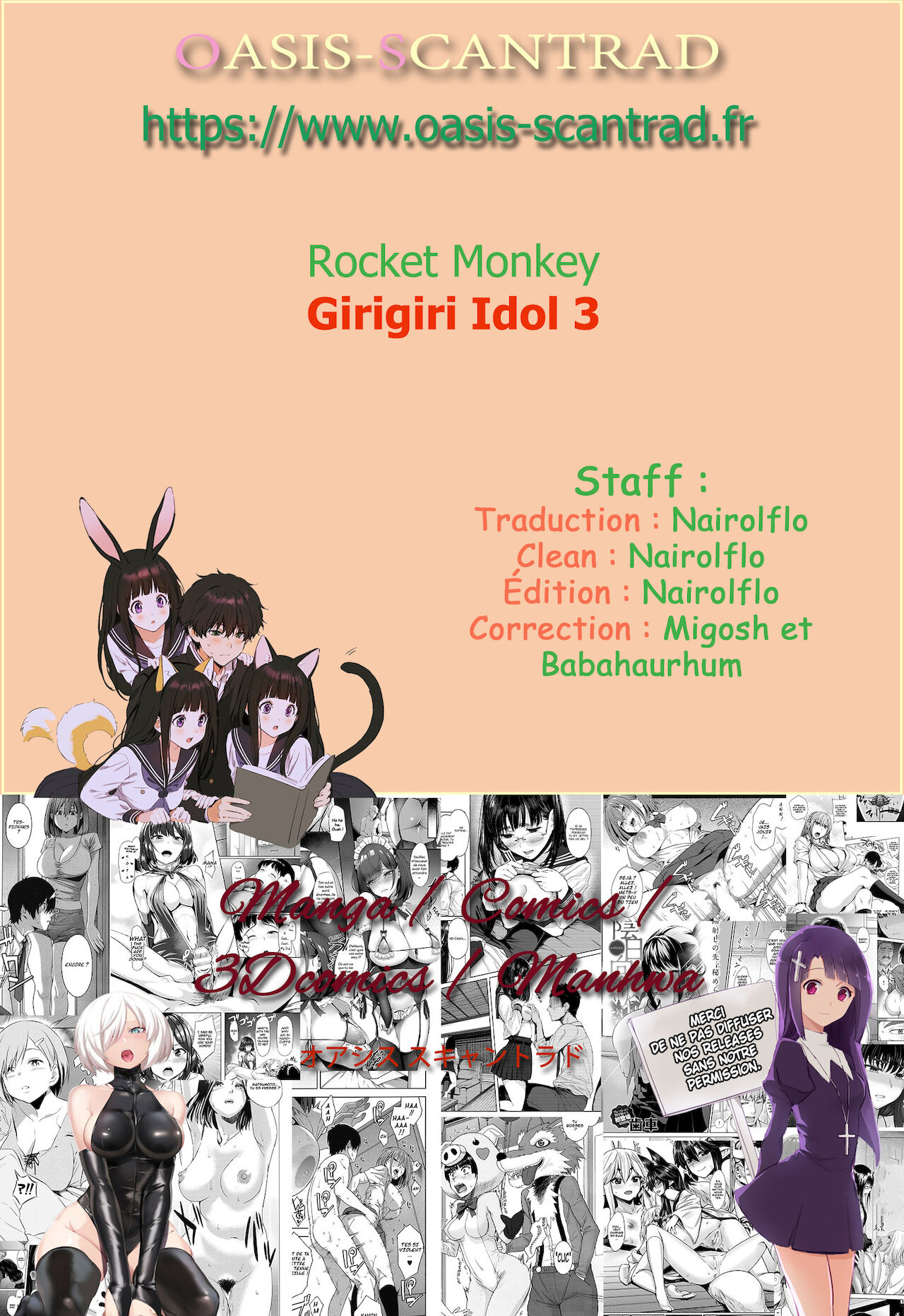 Girigiri Idol 3 numero d'image 26