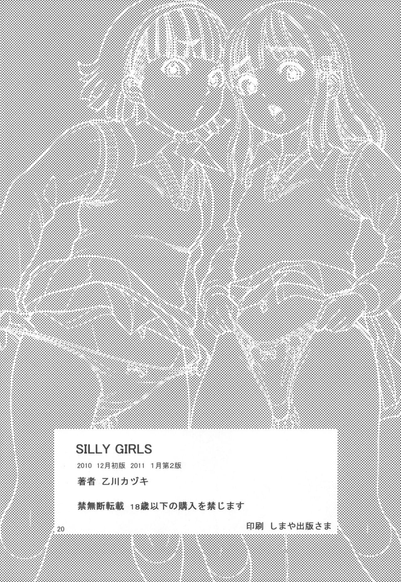 SILLY GIRLS numero d'image 21