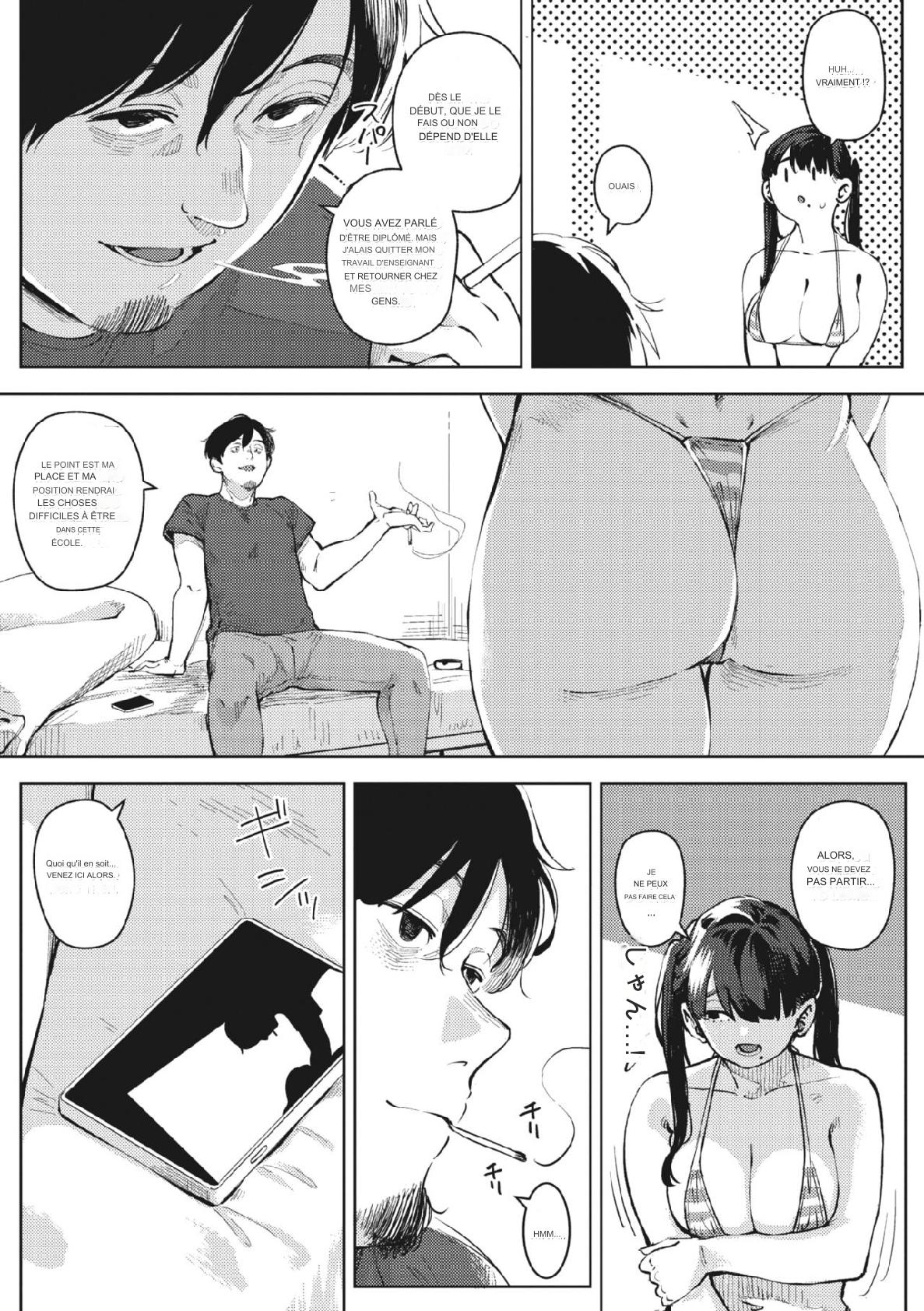 Chiru to Furu Kouhen numero d'image 2