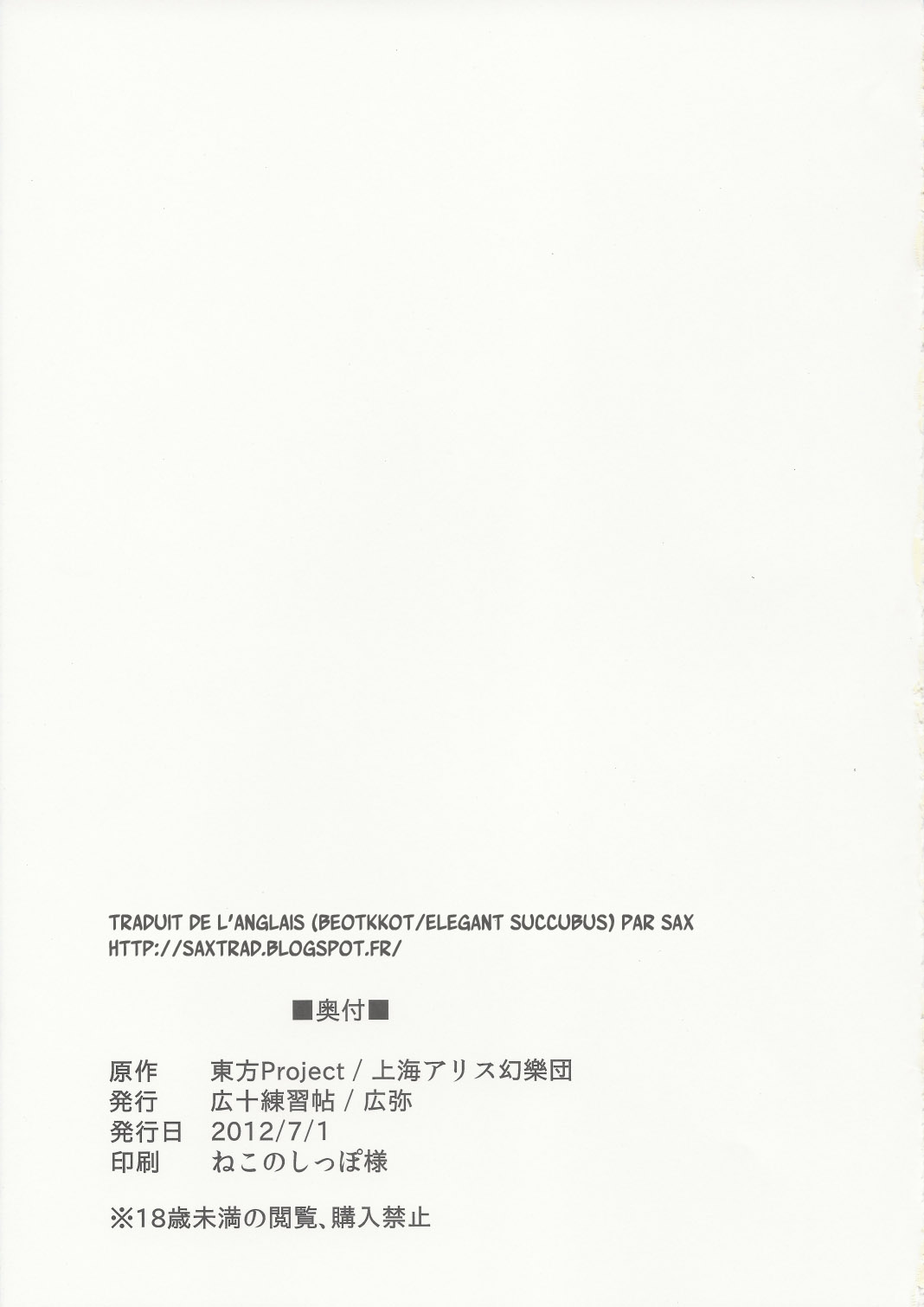 -mariho- numero d'image 23