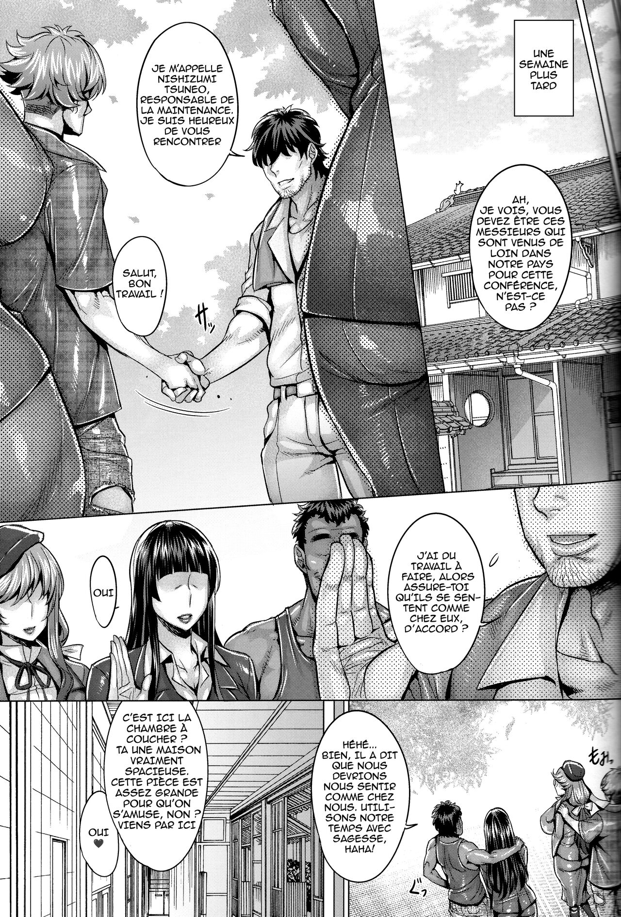 Inran Iemoto no Sennou Nakadashi Settai numero d'image 17