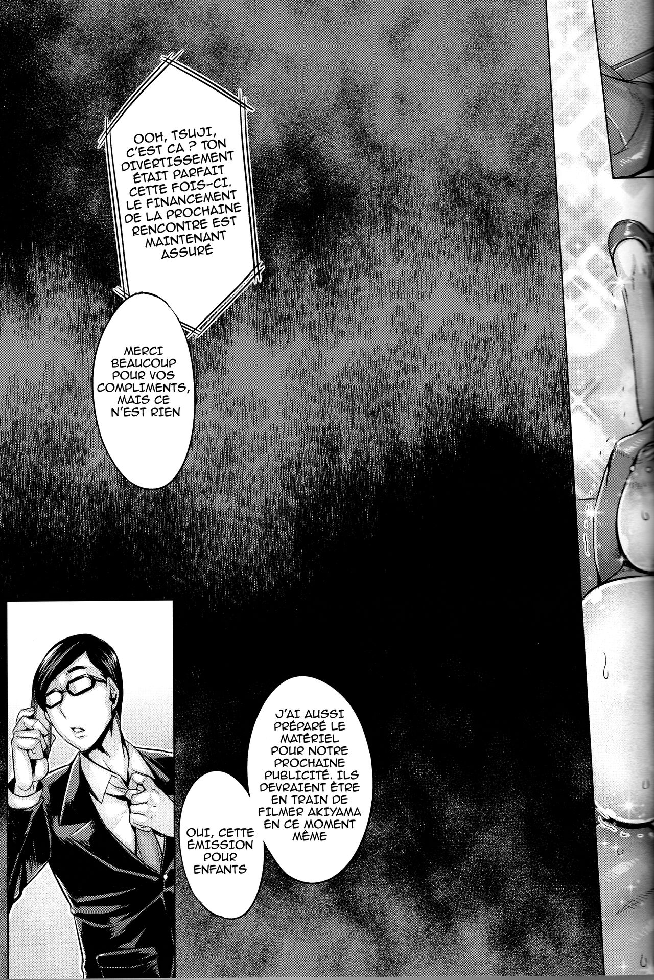 Inran Iemoto no Sennou Nakadashi Settai numero d'image 19