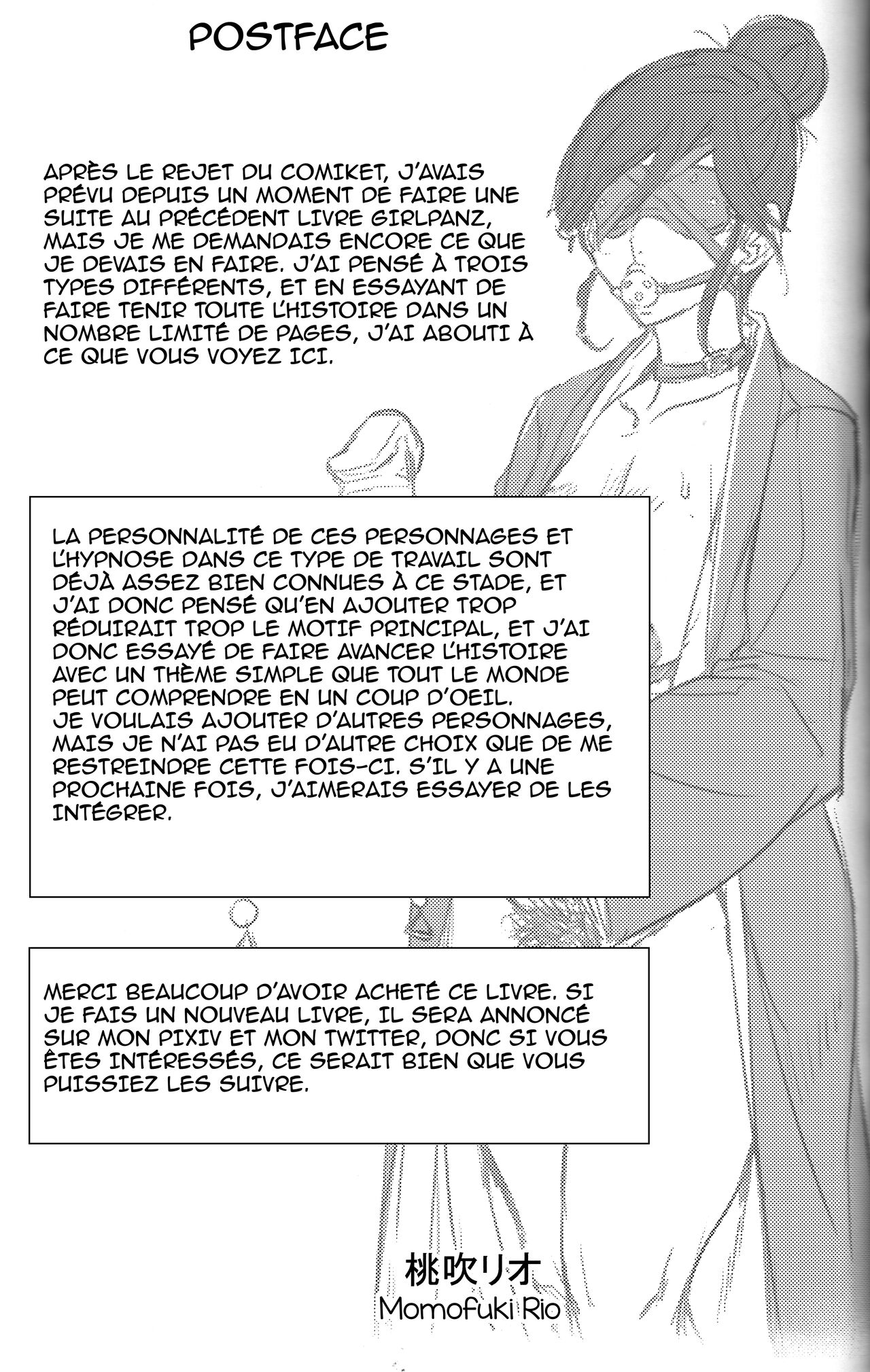 Inran Iemoto no Sennou Nakadashi Settai numero d'image 23