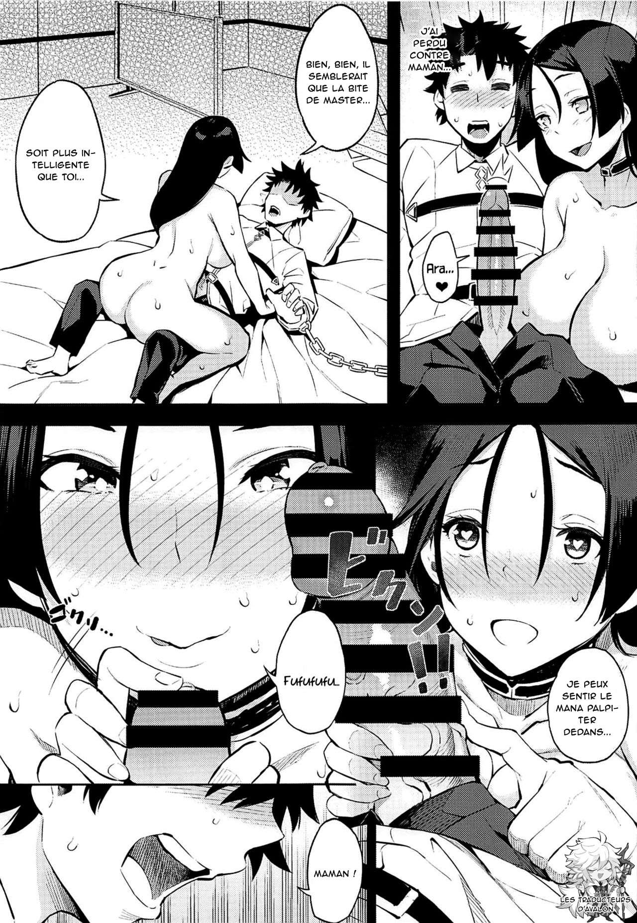 Raikou Mama no Seikyouiku numero d'image 11