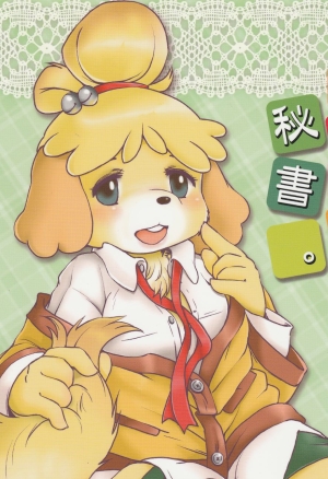 Zutto Anata no Hisho.