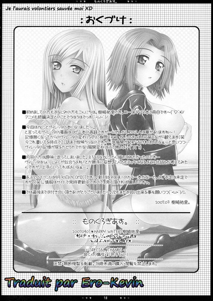 Monochrome GEASS. numero d'image 16