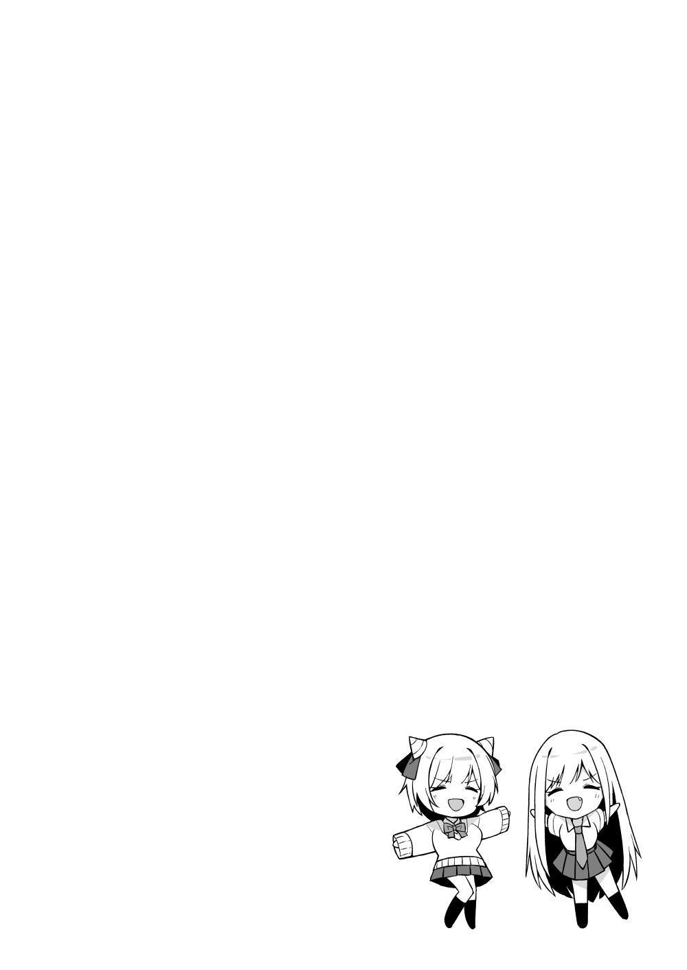 Shuugaku Ryokou de Onsen Ryokan ni Kita Gal, Nakai no Dekachinpo de Wakarase Zecchou  En voyage scolaire a lauberge, des amies rencontrent un puceau a gros bite numero d'image 1