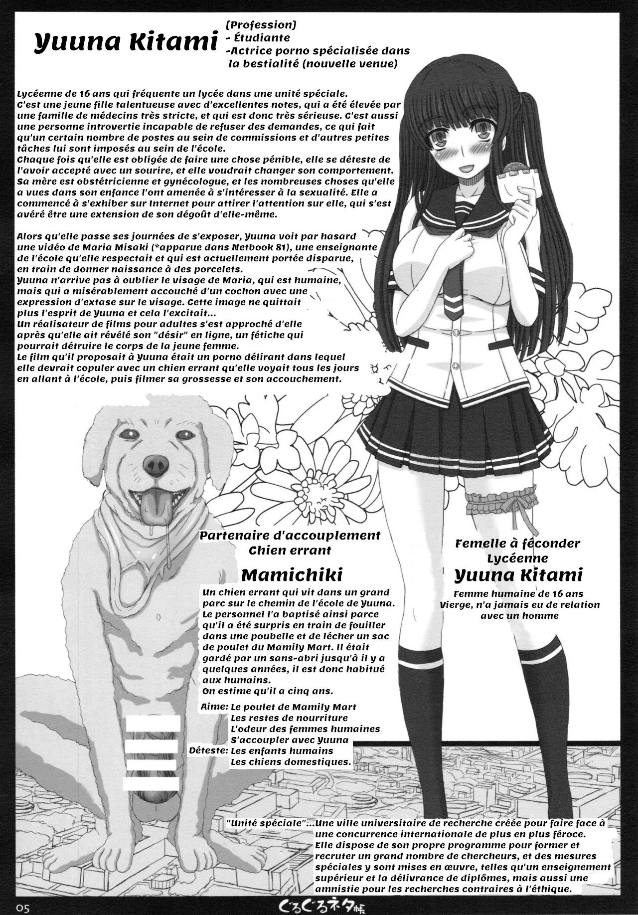 Shiawase no Katachi no Guruguru Netachou 87 Juukan AV Ninshin Shuusan Satsuei numero d'image 4