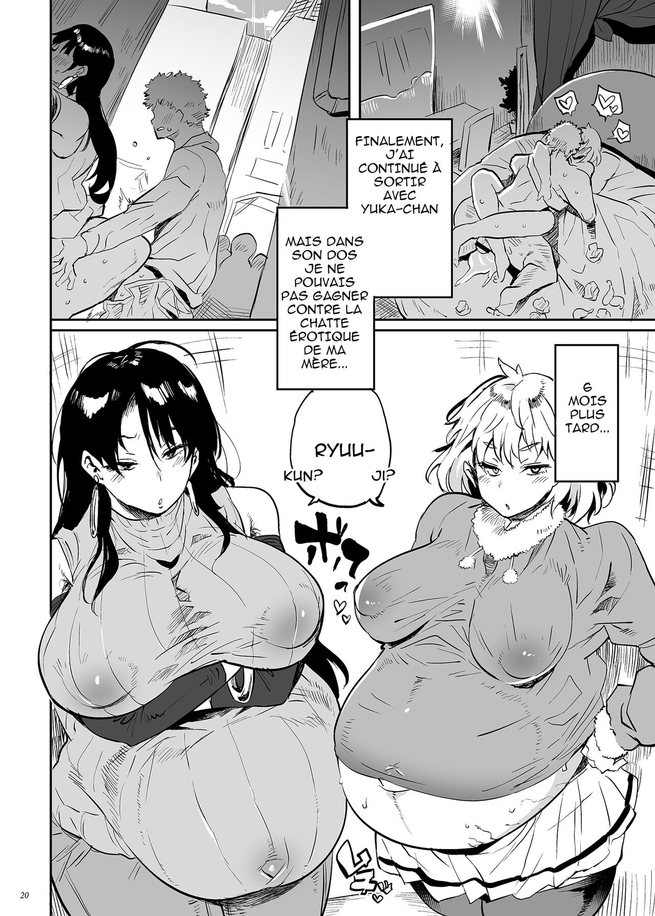 Kore, Haha desu. 3 numero d'image 18