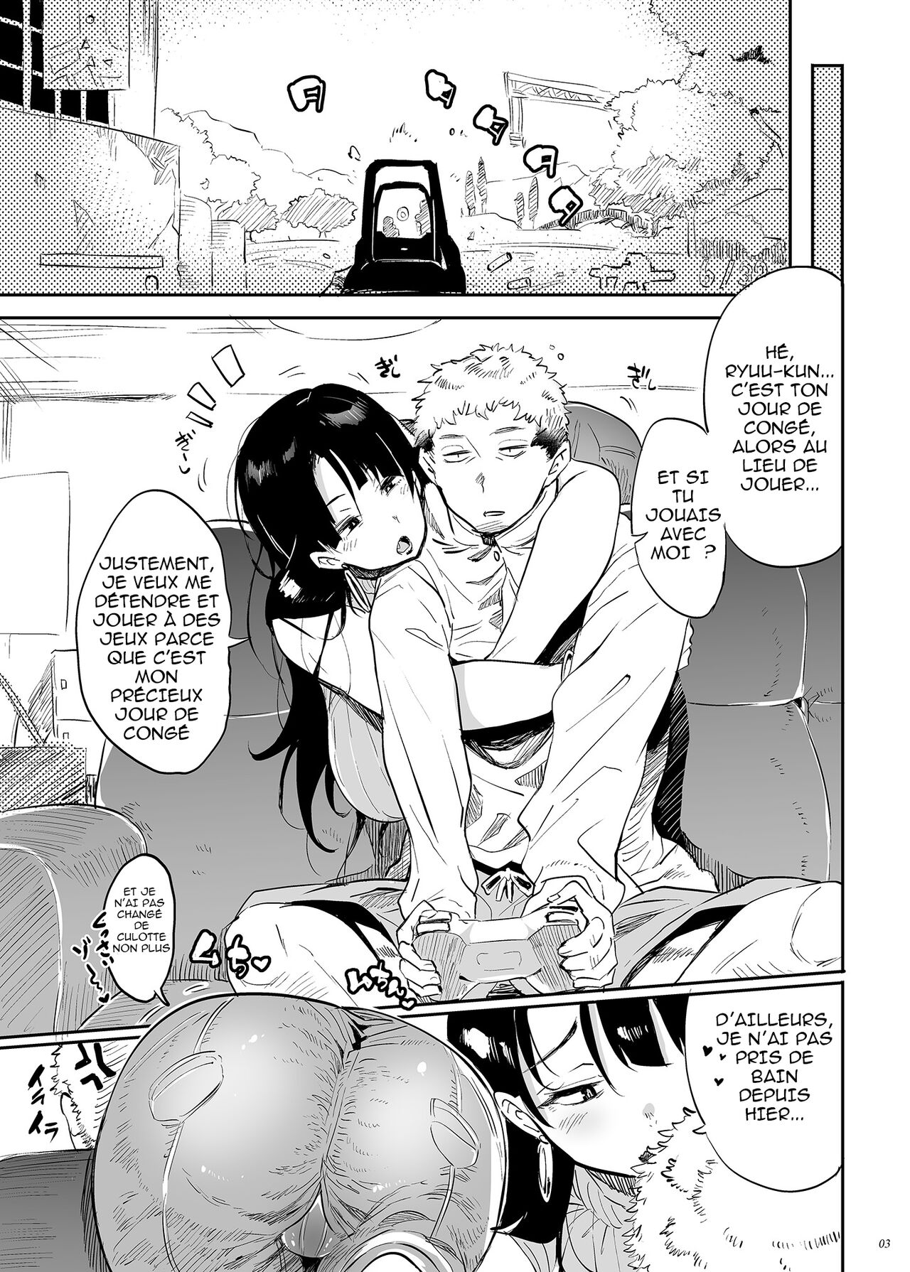 Kore, Haha desu. 3 numero d'image 1