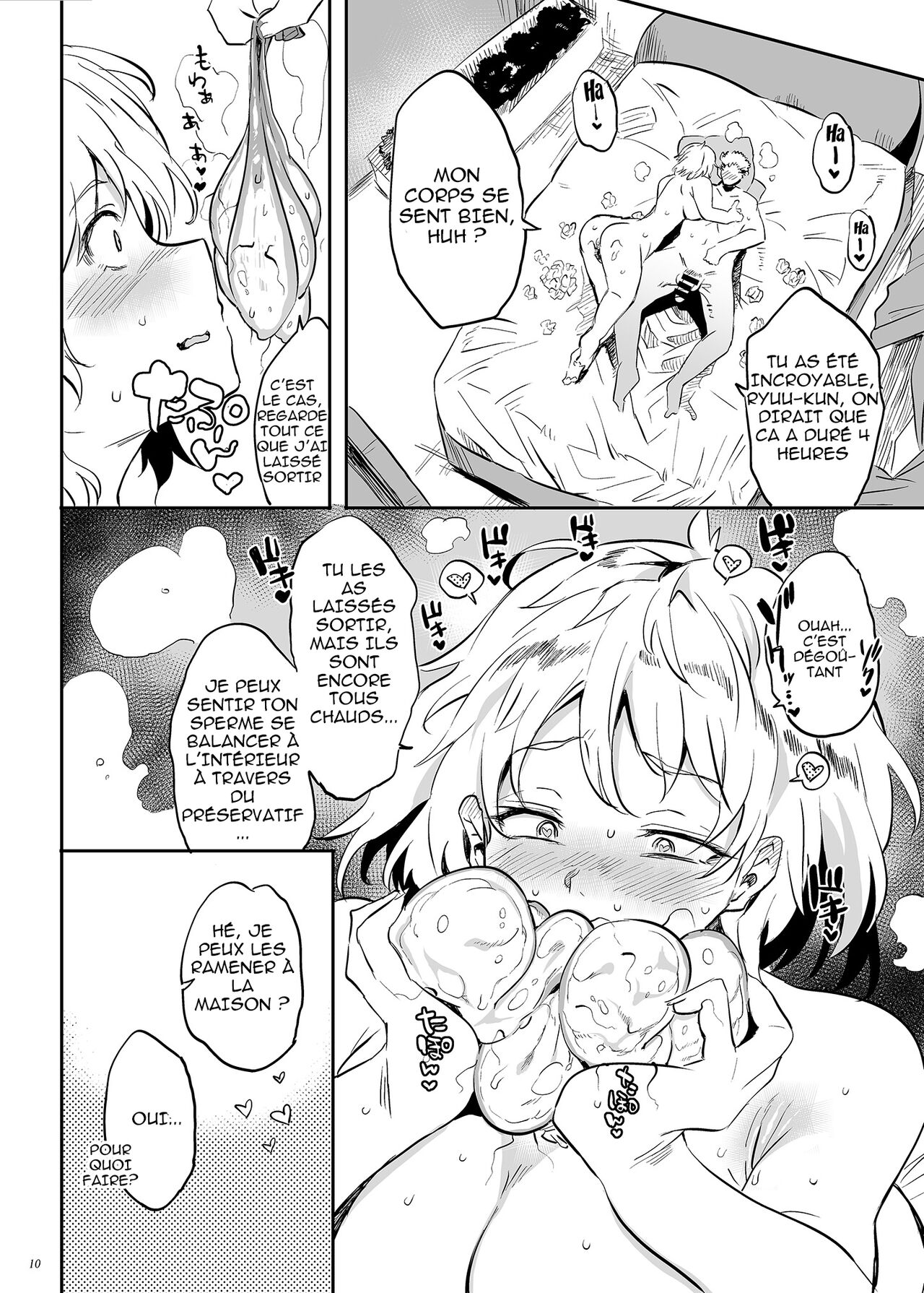 Kore, Haha desu. 3 numero d'image 8