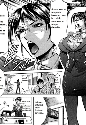 Mika Sensei no Yuuutsu