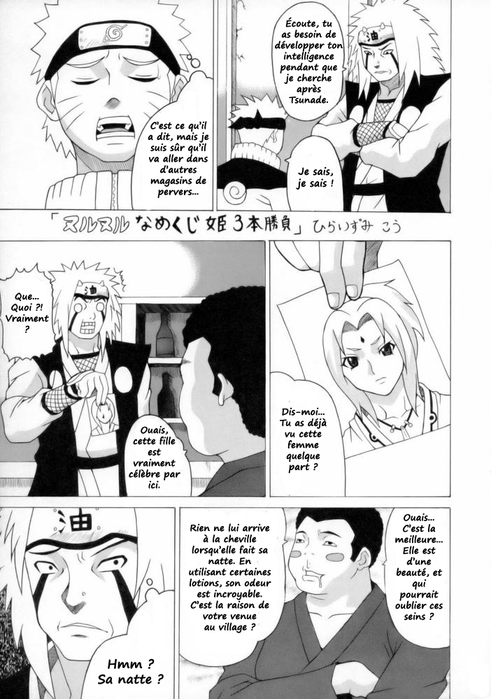 Nurunuru Namekuji Hime 3-bon Shoubu  Slimy Slug Princess Battle 3 numero d'image 1