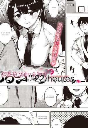 Chiru to Furu Zenpen