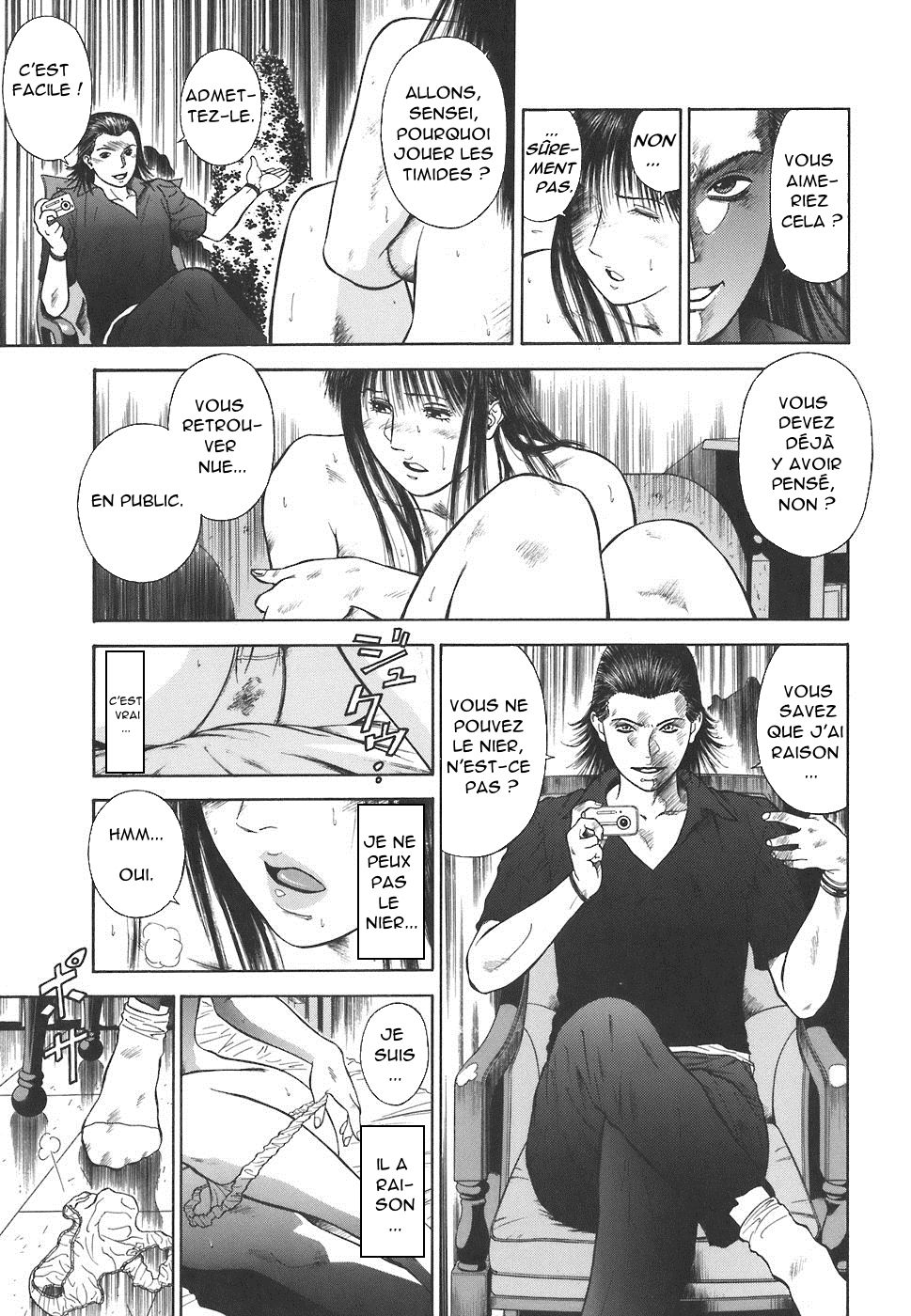 MORAL HAZARD ~Haitoku no Kyoudan~ Ch. 3 numero d'image 6