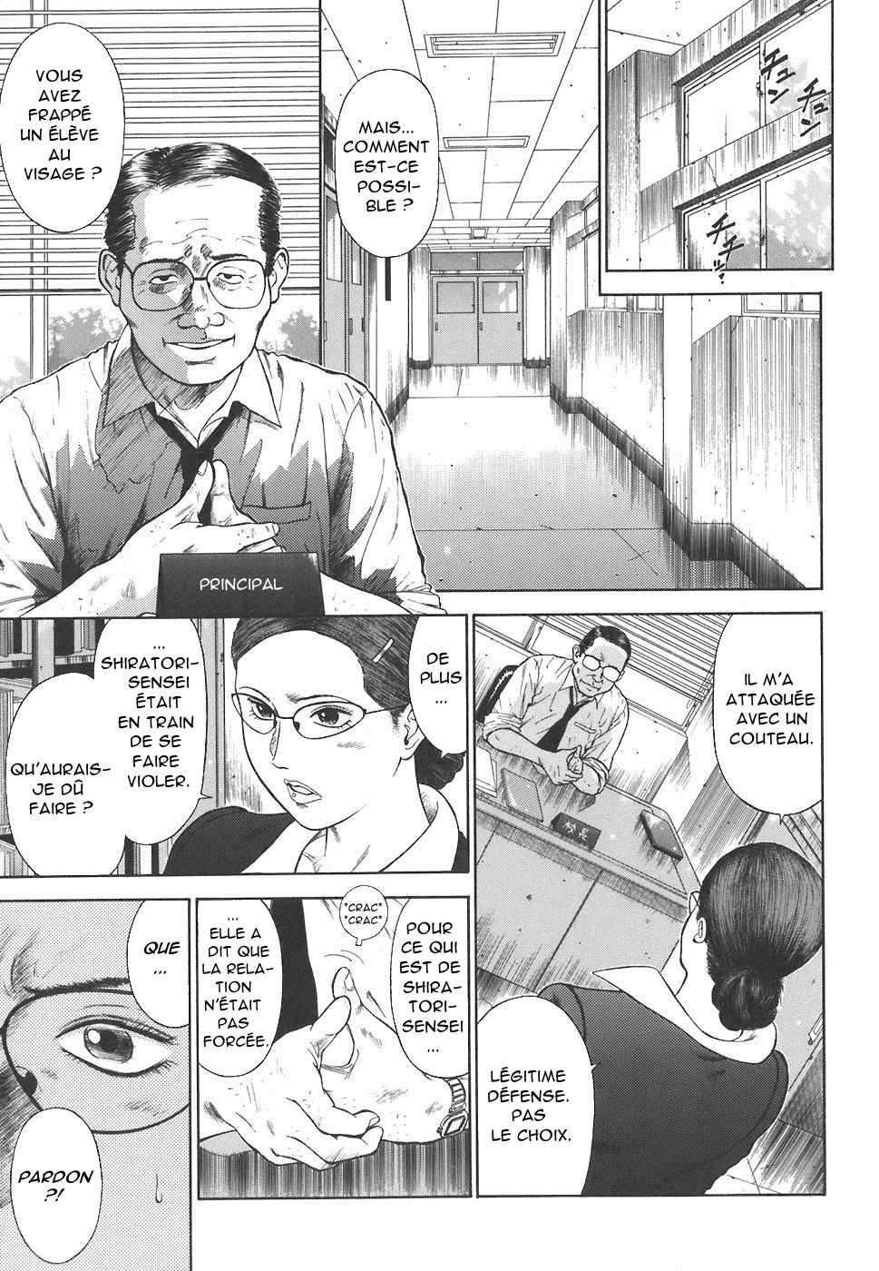 MORAL HAZARD ~Haitoku no Kyoudan~ Ch. 3 numero d'image 8