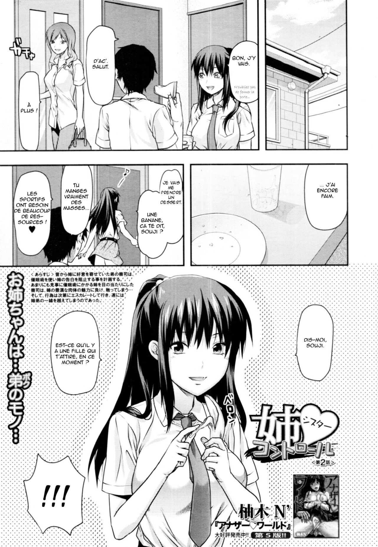 Sister ? Control  Elder Sister Control Ch. 1-5 numero d'image 30