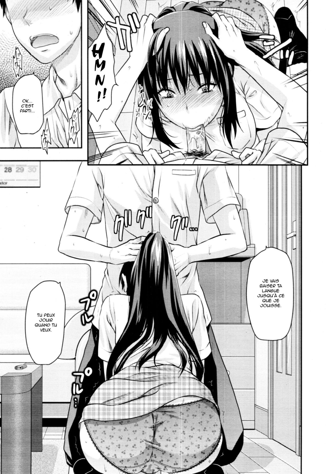 Sister ? Control  Elder Sister Control Ch. 1-5 numero d'image 36