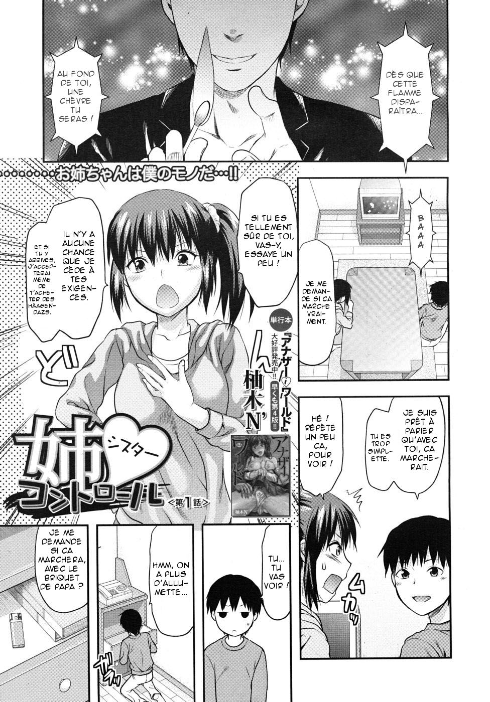 Sister ? Control  Elder Sister Control Ch. 1-5 numero d'image 6