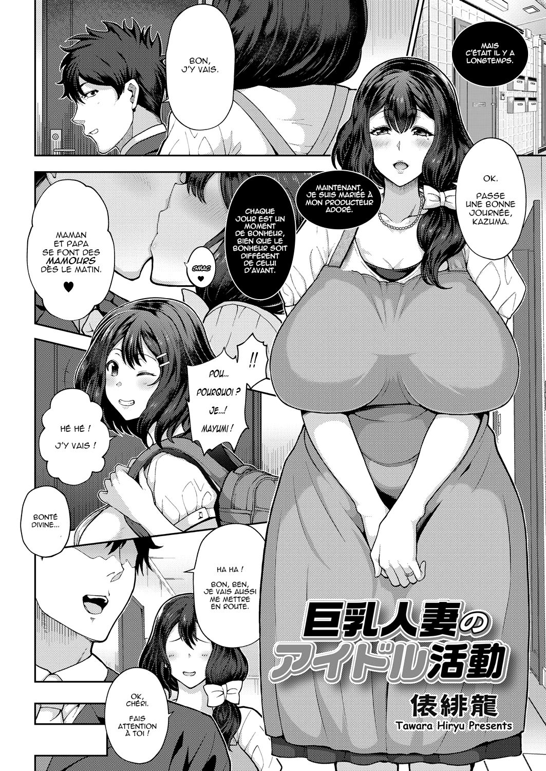 Juku Mesu - Erotic Mature Women numero d'image 102