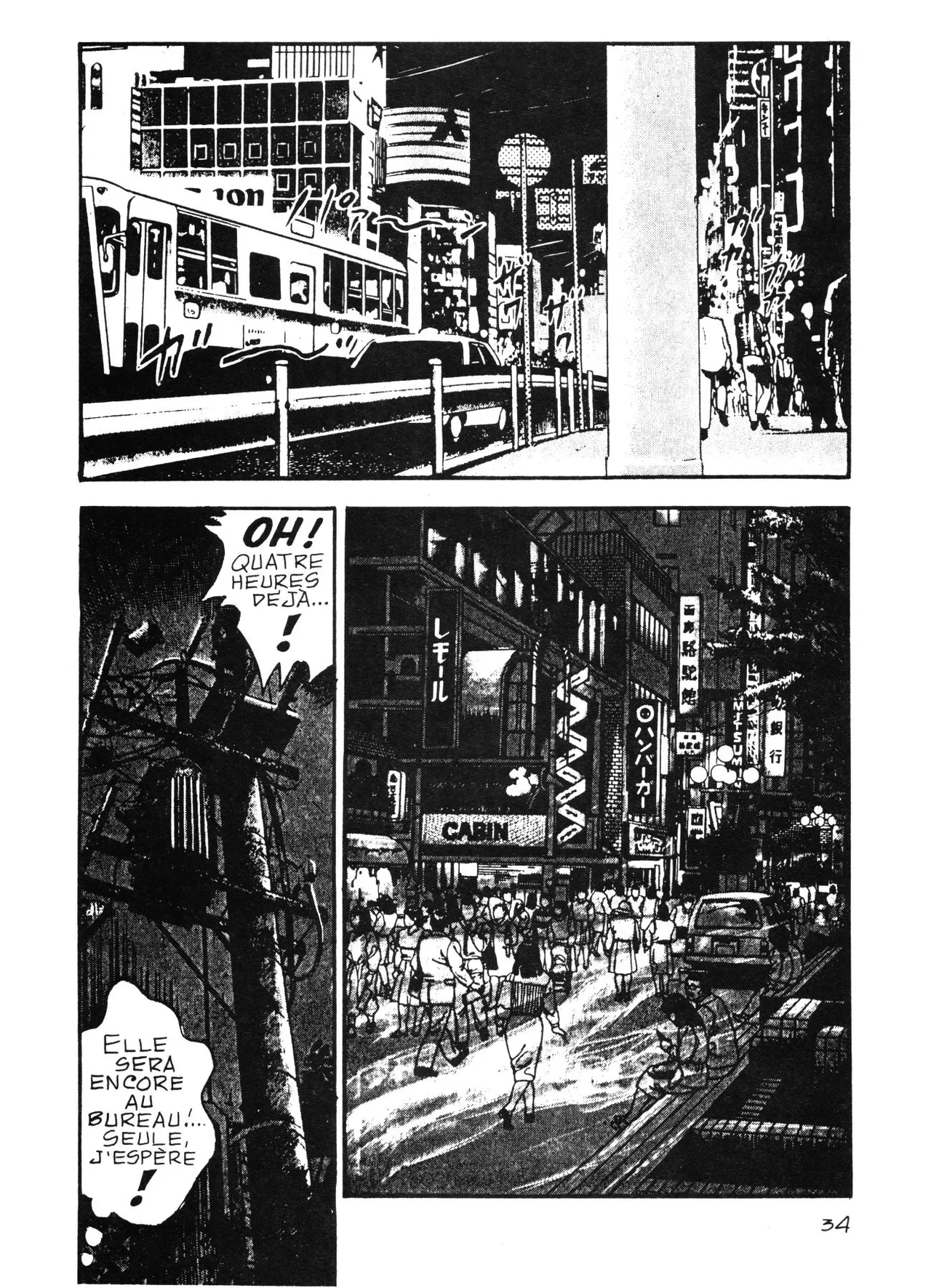 Yatumi - Une journee de Touchzila numero d'image 34