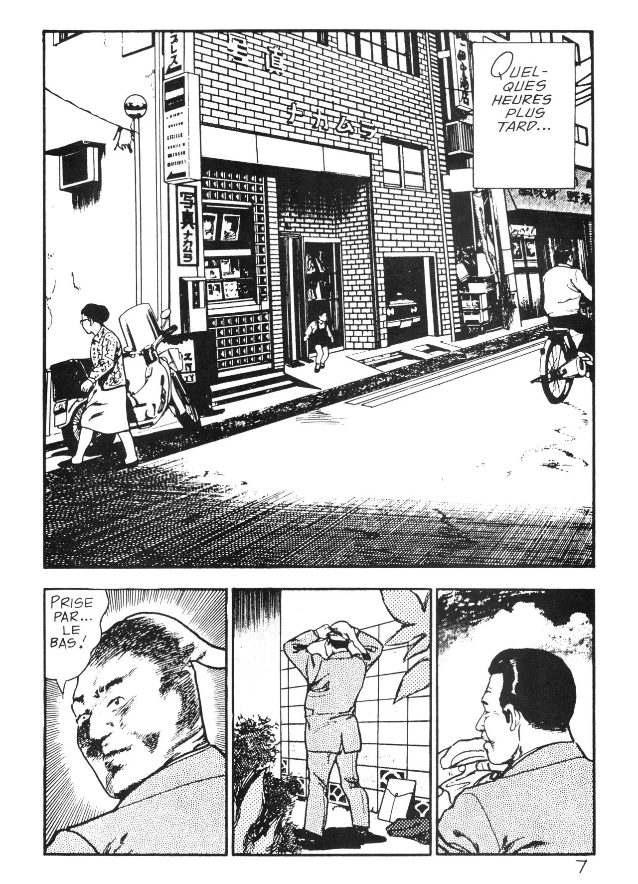 Yatumi - Une journee de Touchzila numero d'image 7