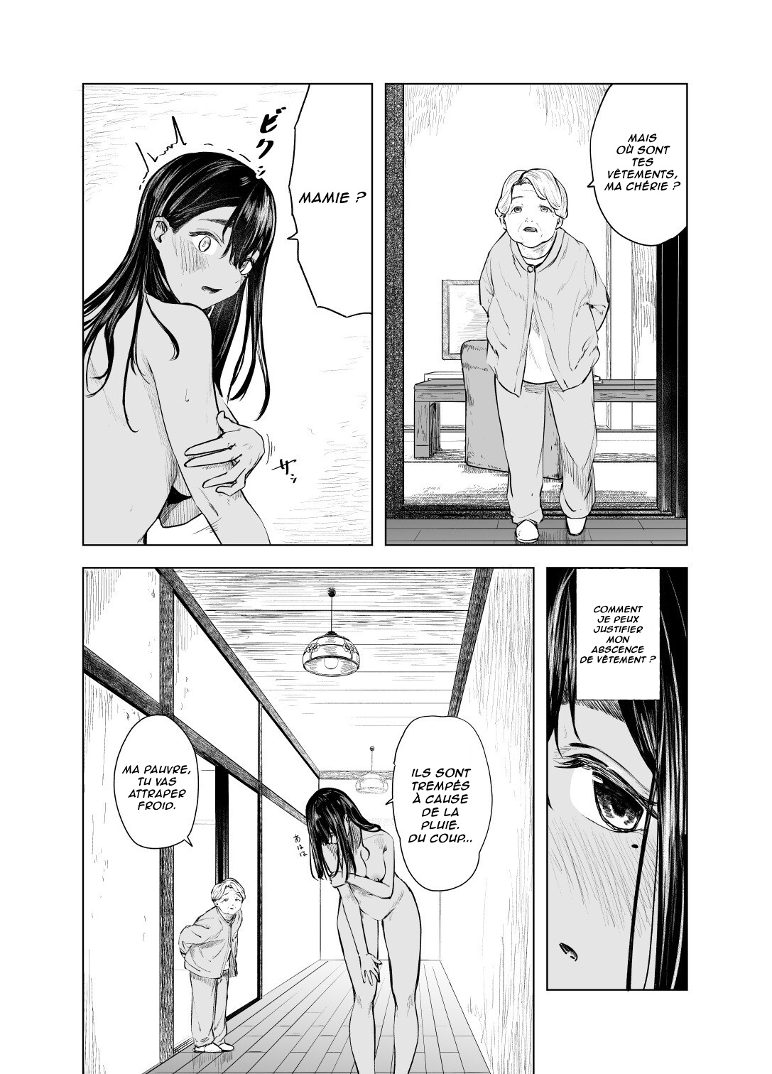 Natsu no Somarikata 6  Lete des decouvertes 6 numero d'image 26