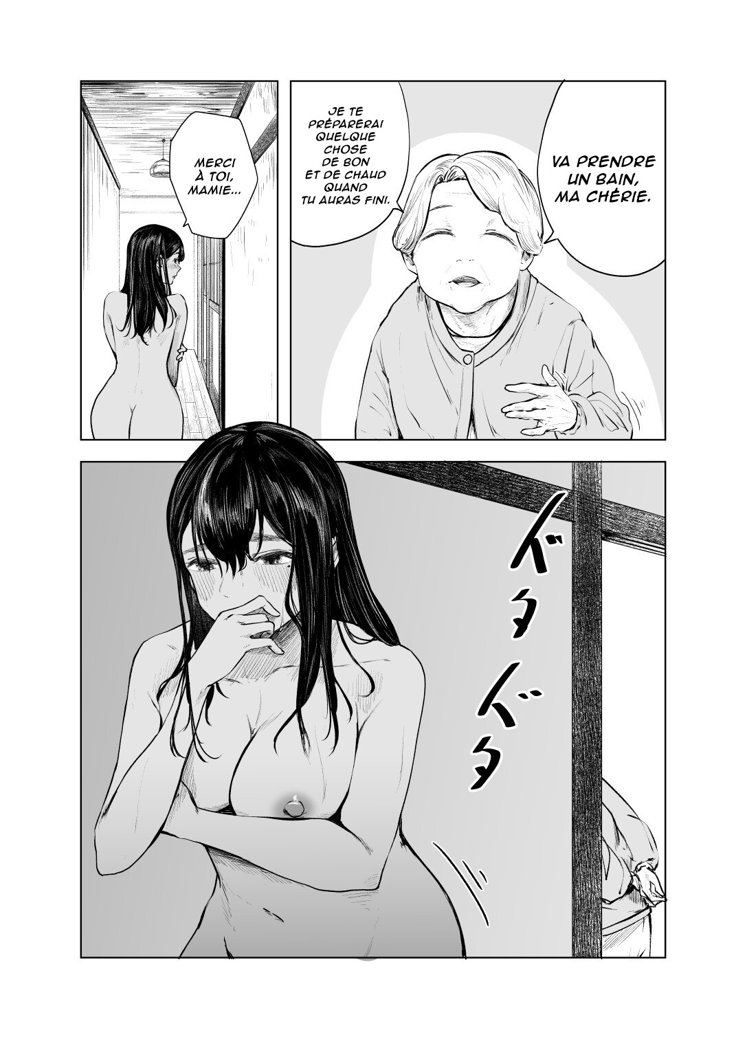 Natsu no Somarikata 6  Lete des decouvertes 6 numero d'image 27