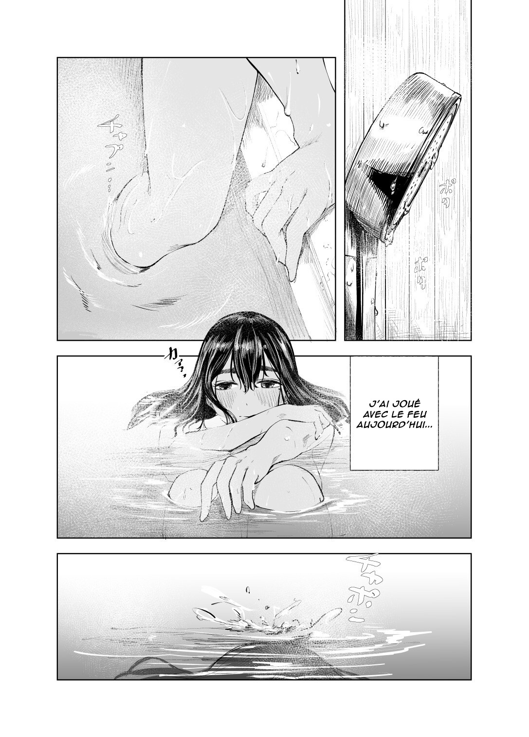 Natsu no Somarikata 6  Lete des decouvertes 6 numero d'image 28