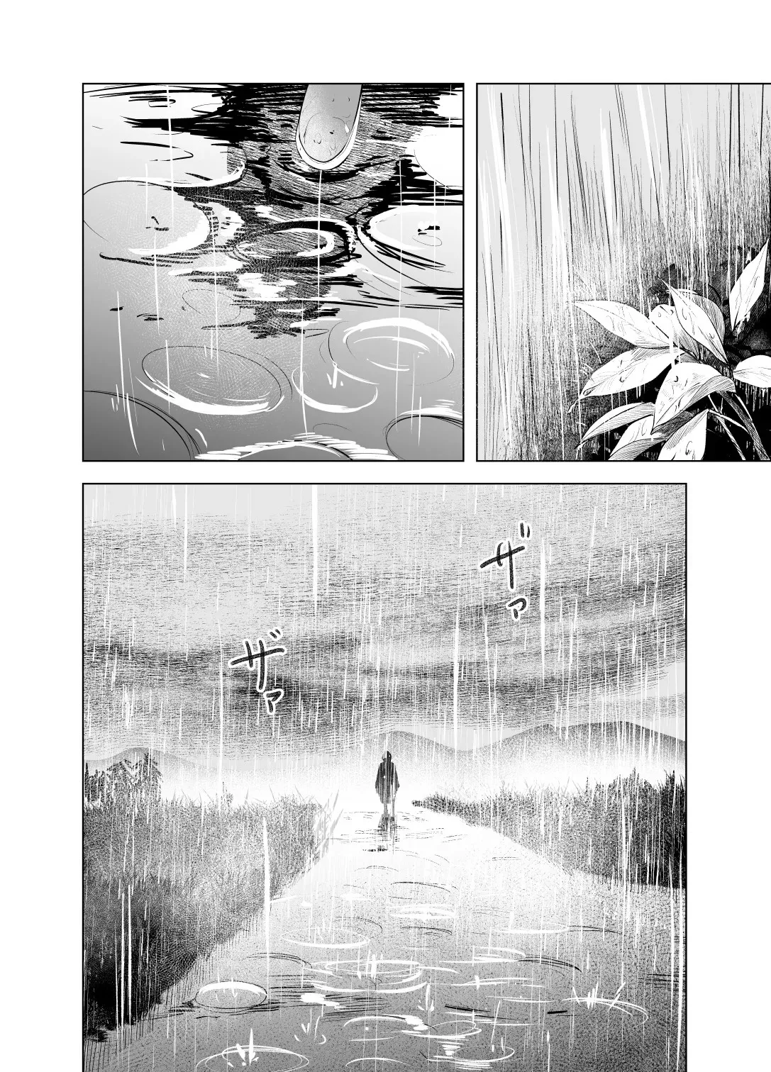 Natsu no Somarikata 6  Lete des decouvertes 6 numero d'image 6