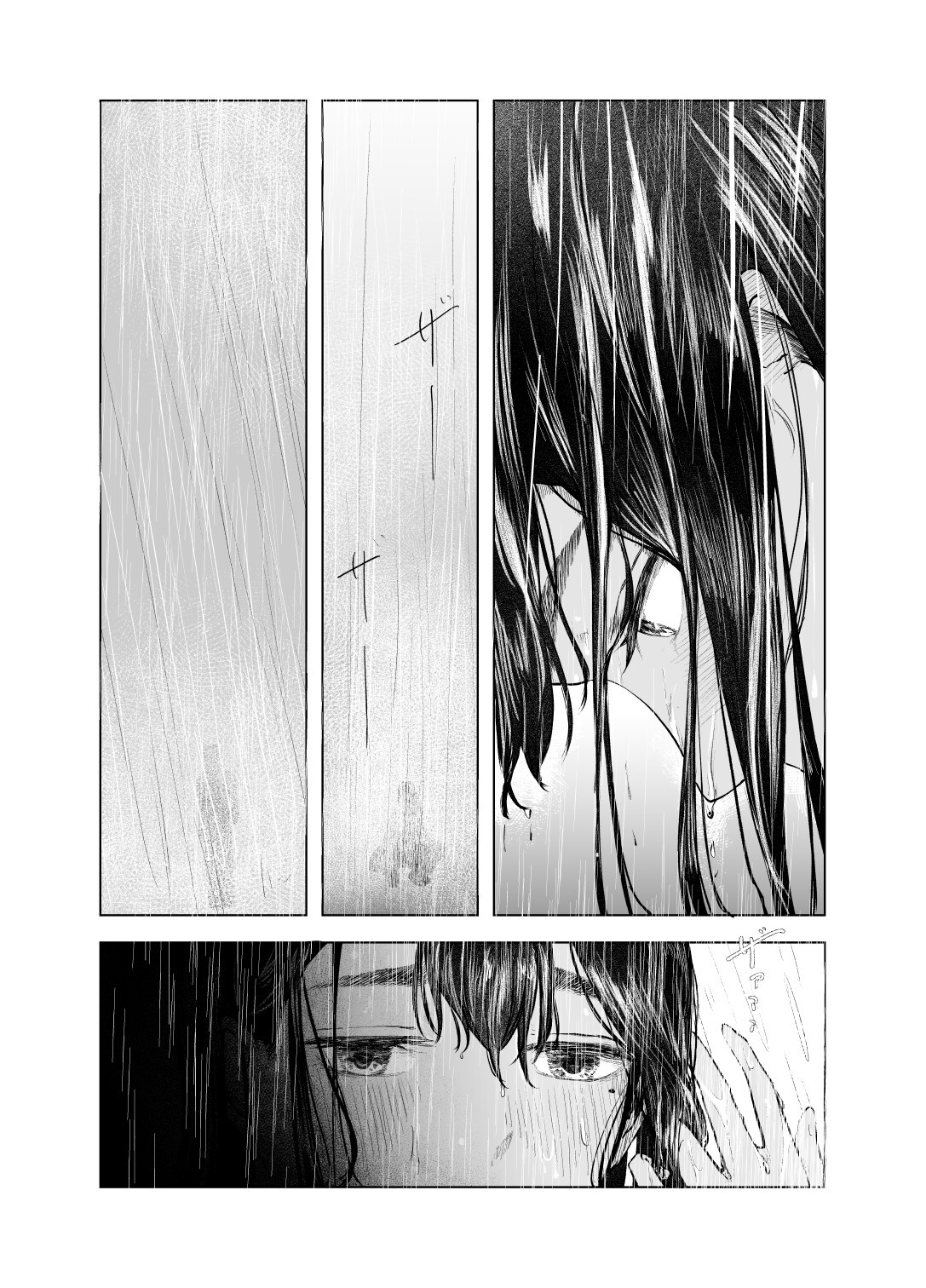Natsu no Somarikata 6  Lete des decouvertes 6 numero d'image 23