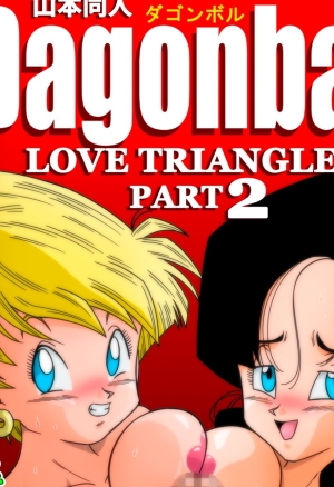Love Triangle Z 2  Triangle Amoureux Z 2