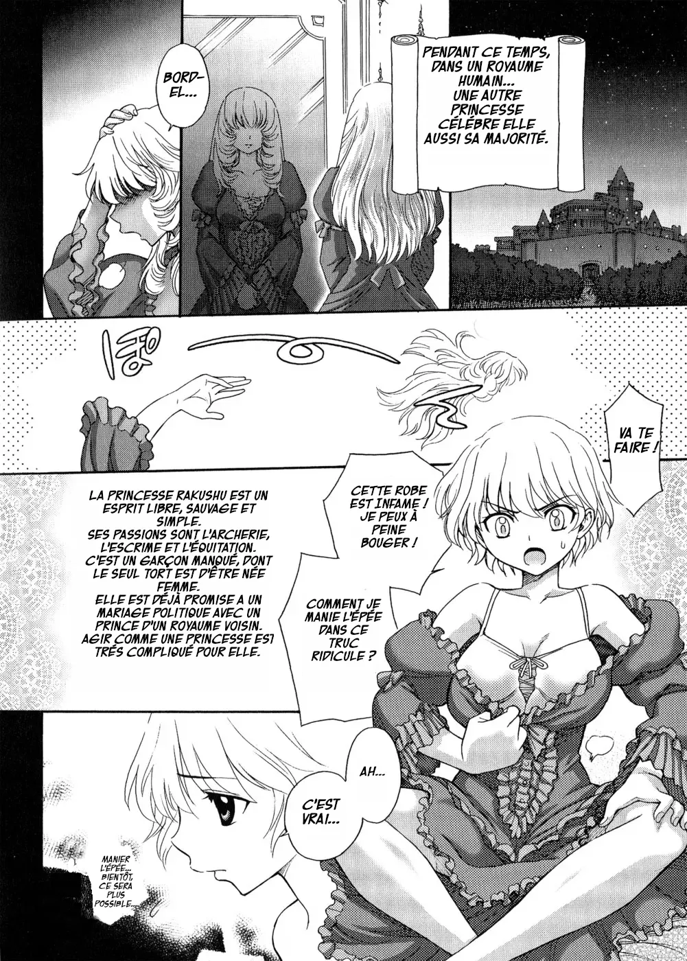 Lord of Futanarion numero d'image 1