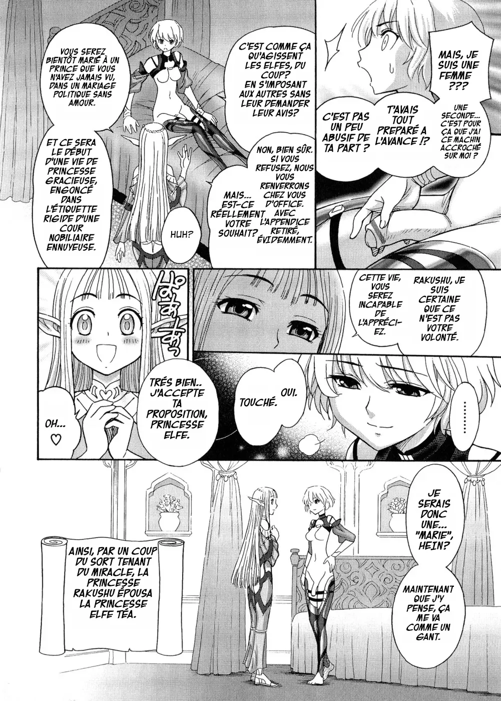 Lord of Futanarion numero d'image 5