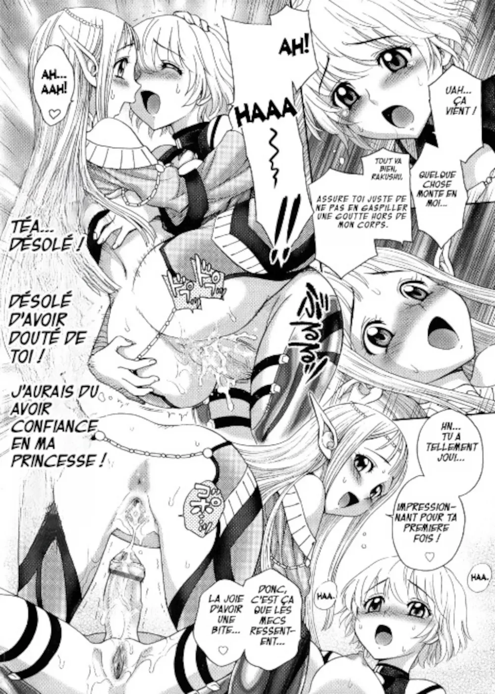 Lord of Futanarion numero d'image 9