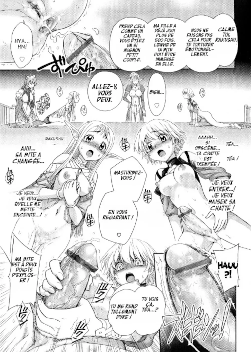 Lord of Futanarion numero d'image 16