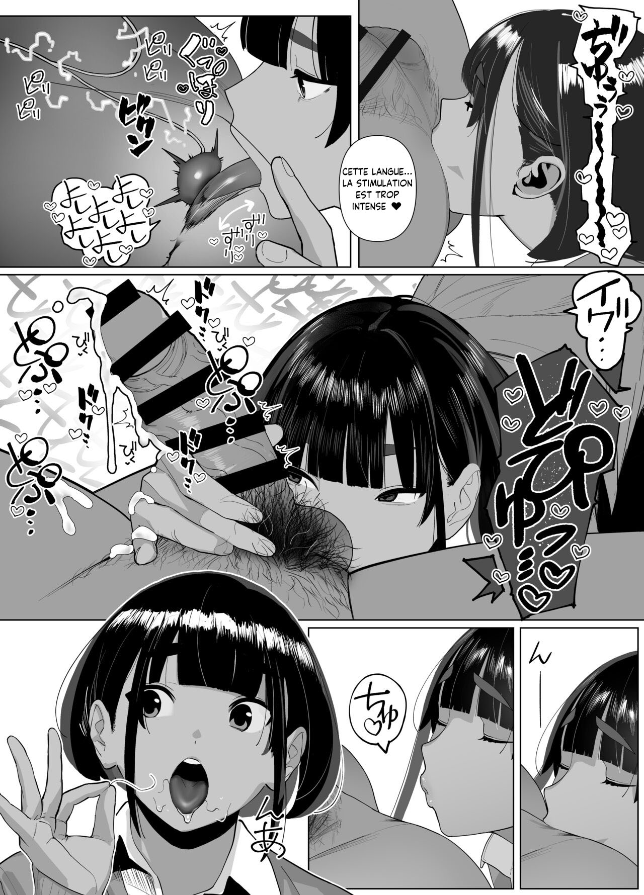 Rikujobu-chan  Club dAthlétisme-chan numero d'image 10