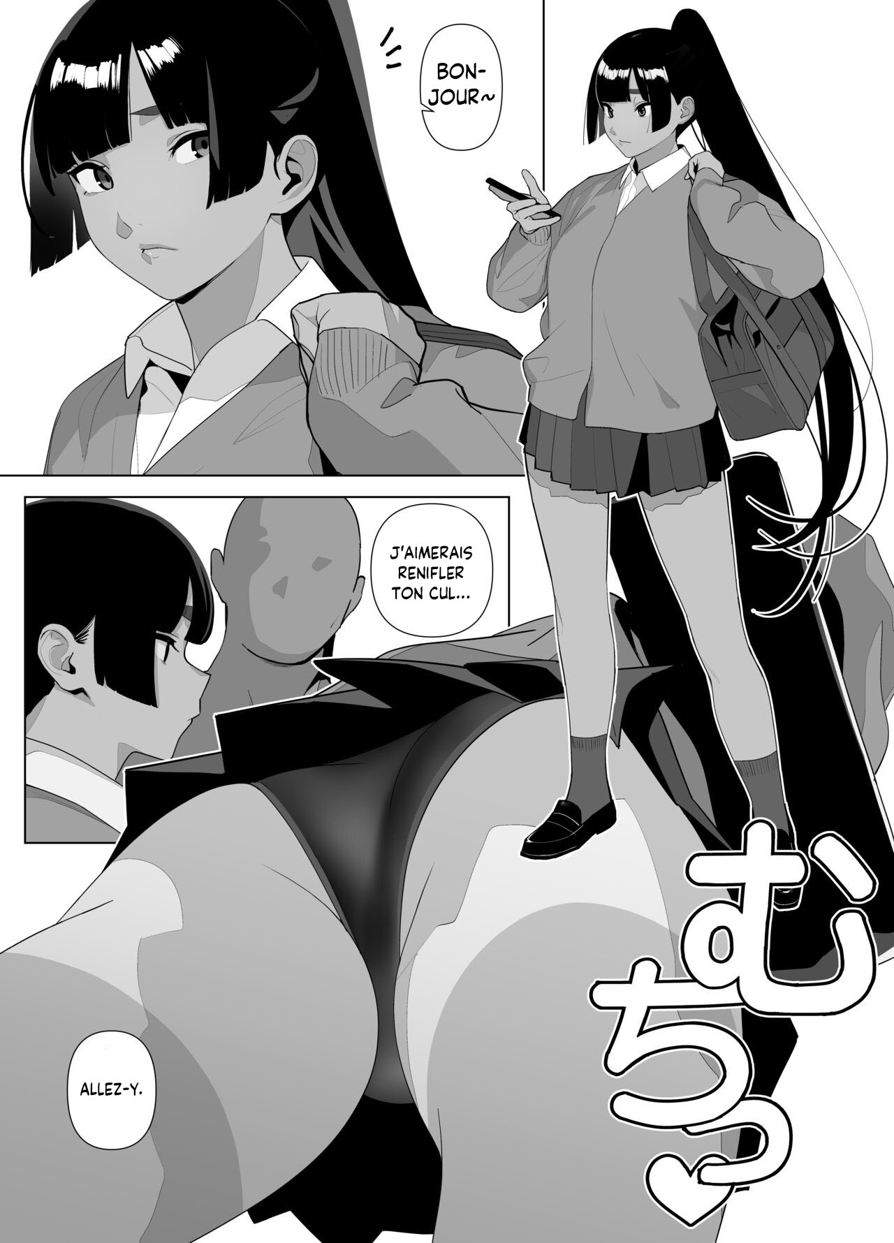 Rikujobu-chan  Club dAthlétisme-chan numero d'image 20